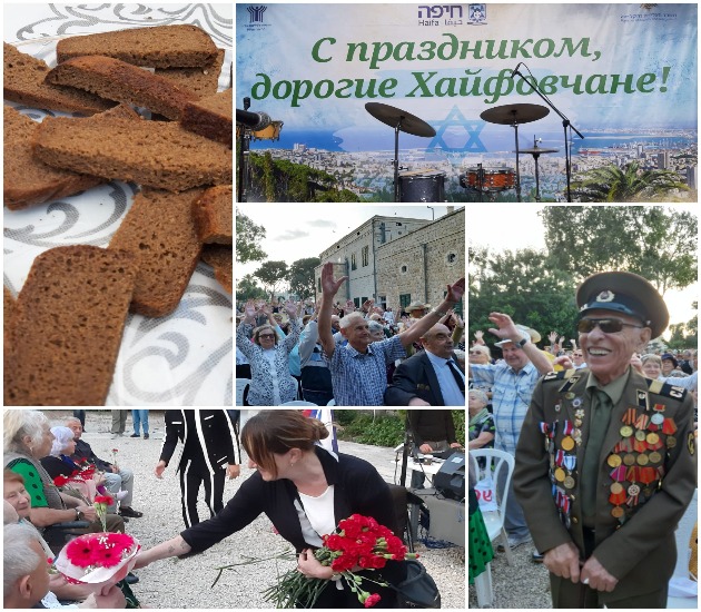 Как в Хайфе отметили День Победы