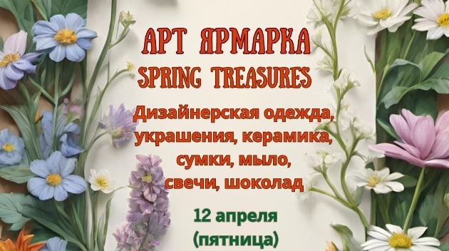 На этой неделе в Хайфе пройдёт ярмарка мастеров