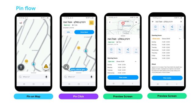 Waze помогает найти память: Холокост становится личным переживанием