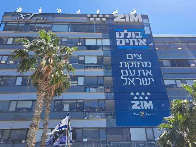 Продажа ZIM и катарский фактор: что думают об этом израильтяне