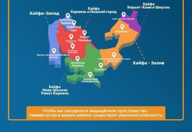 Как будут оповещаться граждане в случае непосредственной угрозы