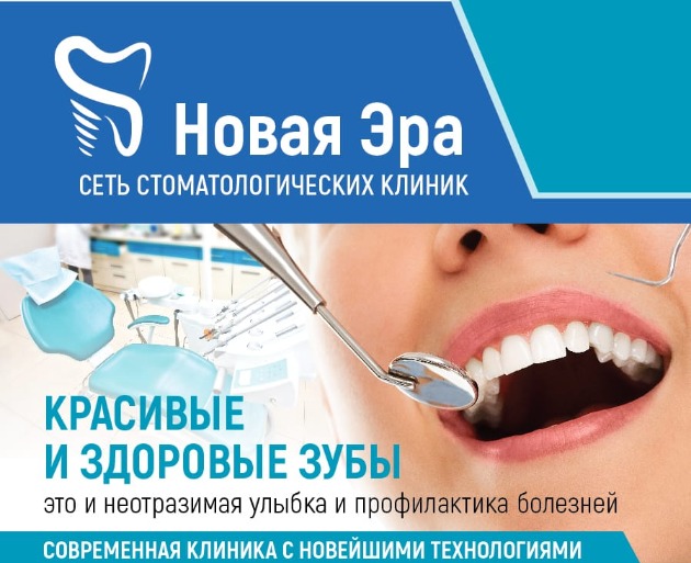 Приходите! Мы поможем сделать вашу улыбку идеальной!